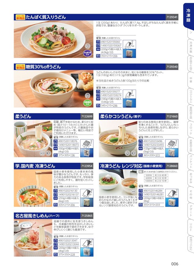 3周年記念イベントが 200g×5 麺屋匠 石臼挽き信州そば テーブルマーク 日本そば