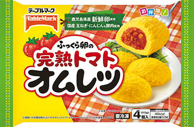 ふっくら卵の完熟トマトオムレツ