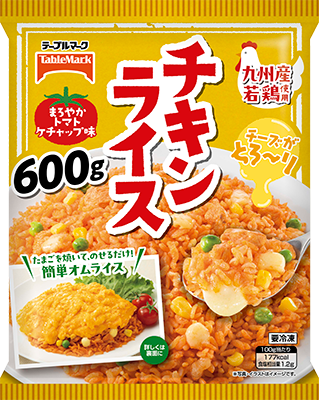 チキンライス600g