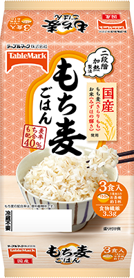 国産もち麦ごはん 3食