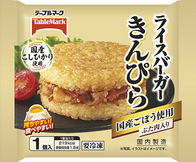 ライスバーガーきんぴら