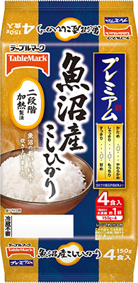 魚沼産こしひかり(分割) 4食