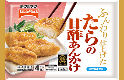 いまどき和膳たらの甘酢あんかけ