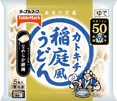 稲庭風うどん 5食