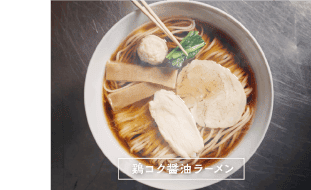 鶏コク醤油ラーメンイメージ