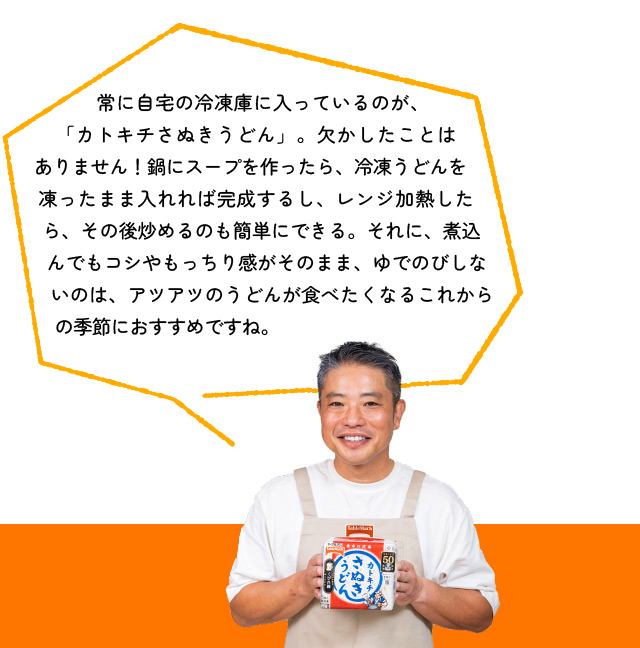 栗原心平さんコメント