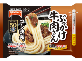 お皿がいらない ぶっかけ牛肉うどん