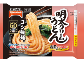 お皿がいらない 明太クリームうどん