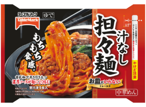 お皿がいらない 汁なし担々麺