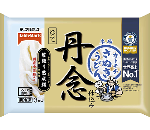 カトキチ丹念仕込み