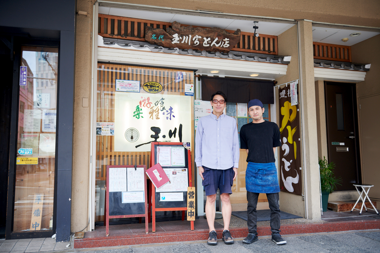 玉川うどん豊橋広小路本店