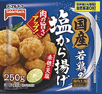 国産若鶏の塩から揚げ　280g